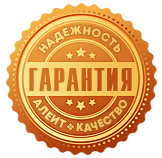 Гарантия качества на всю линейку диванов в г. Рязань, изготовленных для посетителей.
