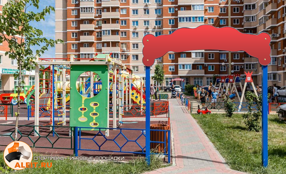 Оборудование для детских спортивных и игровых площадок Catalog.Aleit • Россия
