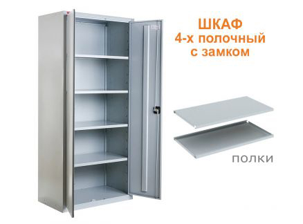 Металлический шкаф для инвентаря в Рязани