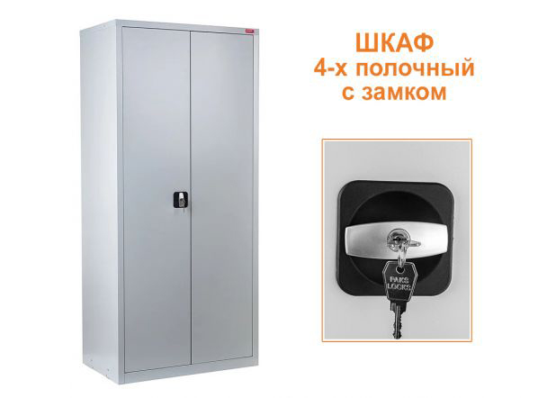 Металлический шкаф для инвентаря в Рязани фото 1