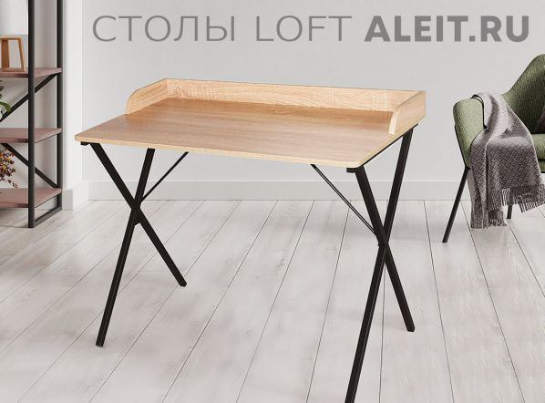 Стол компьютерный M.008 Loft в в Обнинске, металлический каркас Россия, Рязань, Москва фото 1