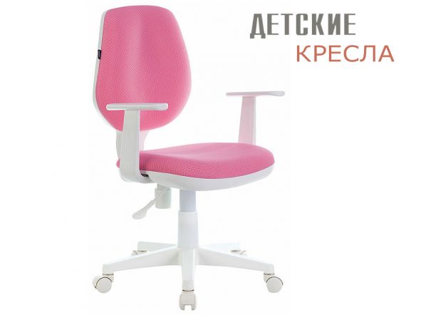 Кресло детское для школьника в в Обнинске, кресла белые 210 для девочек Catalog.Aleit • Россия фото 1