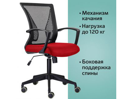 Компьютерное кресло для персонала в в Обнинске 309 KD Catalog.Aleit • Россия