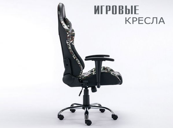 Игровое компьютерное кресло / Хаки фото 2