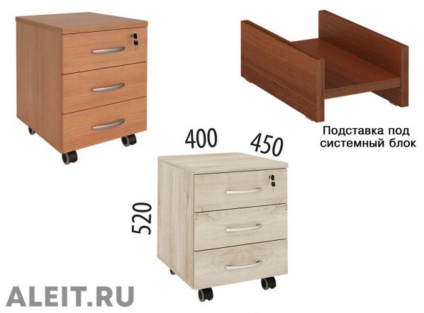 Тумбы для офиса Catalog.Aleit • Россия на колесика с замком фото 4